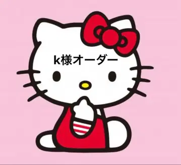 K님 오더 가챠 파우치 크리스마스