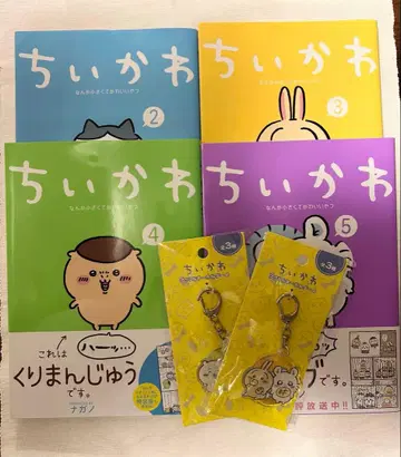 치이카와 2-5권 덤 포함