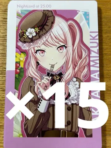 프로세카 벌스데이 에피카 아키야마 미즈키