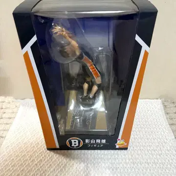 하이큐 해피 복권 B상 카게야마 토비오 피규어