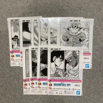 제일복권 드래곤볼 40th G상 코믹스 클리어 파일 세트 10매