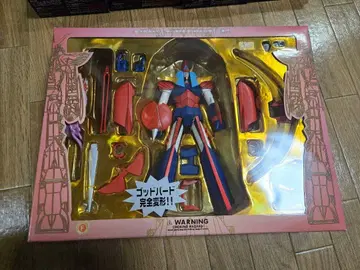 메디콤토이 미라클 액션 피규어 DX 용사 라이딘