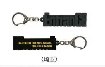 Da-iCE 사이타마 러버 키링 BLACK 블랙 블랙