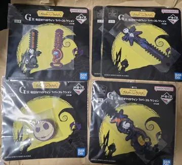 [ 낱개 판매 ] 나이트메어 비포어 크리스마스 제일복권 G상