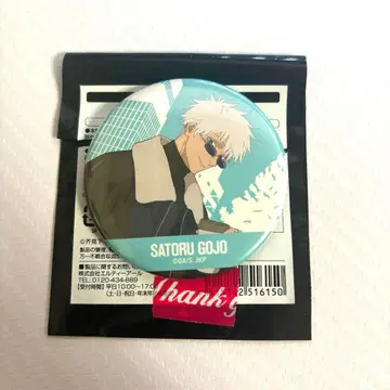 [주술회전] 고죠 사토루 주술회전 카페 2024 캔뱃지