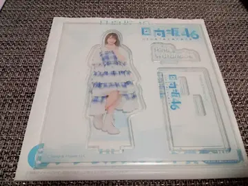 히나타자카46 와타나베 리나 아크릴 스탠드