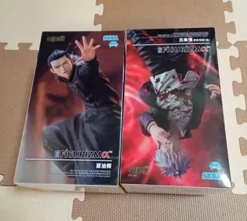 고죠 사토루 게토 스구루 FIGURIZMA 피규어 SEGA