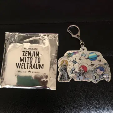Mrs. GREEN APPLE 젠진 가챠 시크릿 키링