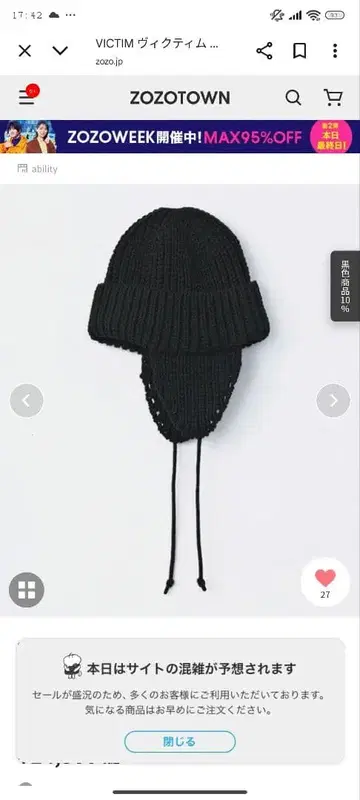 VICTIM x CA4LA 플랩 니트 캡