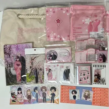 나의 행복한 결혼