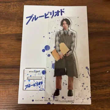 이타가키 리히토 블루 피리어드 타카하시 세타스케 아크릴 스탠드