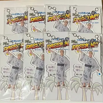 히야마 코세이 아크릴 키링 8개 세트