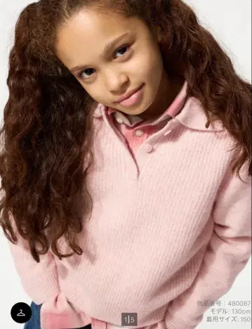 [새상품] 수플레얀 폴로 스웨터 핑크