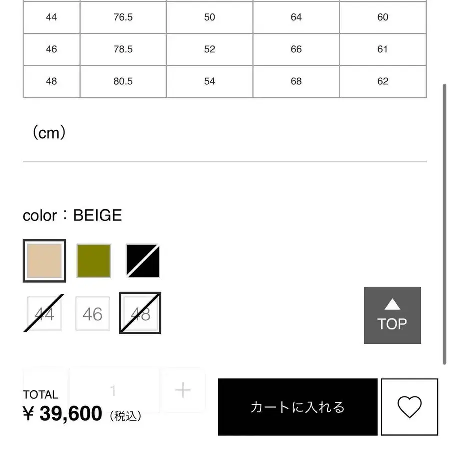 12번째 상품 이미지