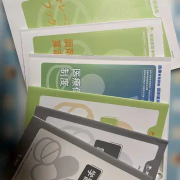 솔라스트 조제 사무 관리사 텍스트 세트