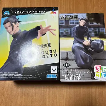 주술회전 회옥옥절 Luminasta 쵸코노세 게토 스구루 2체 세트