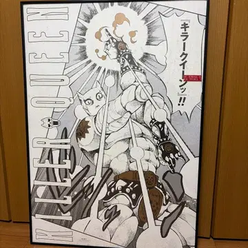 킬러 퀸 포스터 액자 없음