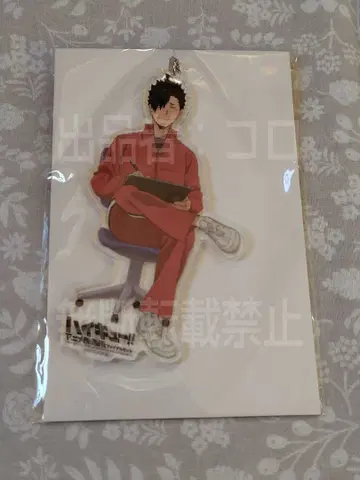 [하이큐!!] 아크릴 키링 쿠로오