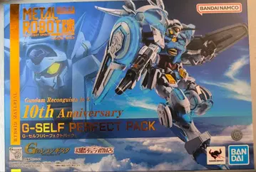 METAL ROBOT혼 <SIDE MS> G-셀프 (퍼펙트 팩)