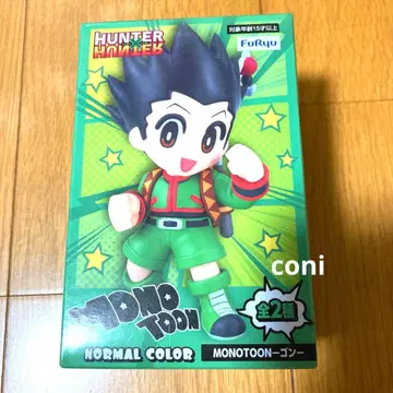 [ 미개봉 ] HUNTER x HUNTER MONOTOON 곤 피규어
