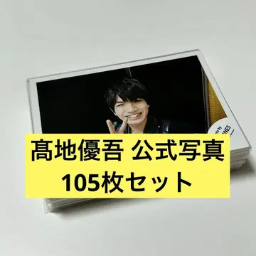 SixTONES 코치 유고 공식 사진 포토 세트 105장 세트