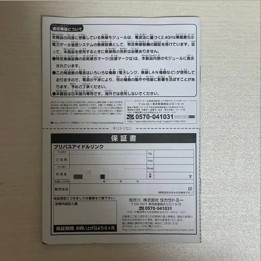 6번째 상품 이미지