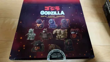 고질라 소프트 비닐 퍼펫 마스코트 풀세트