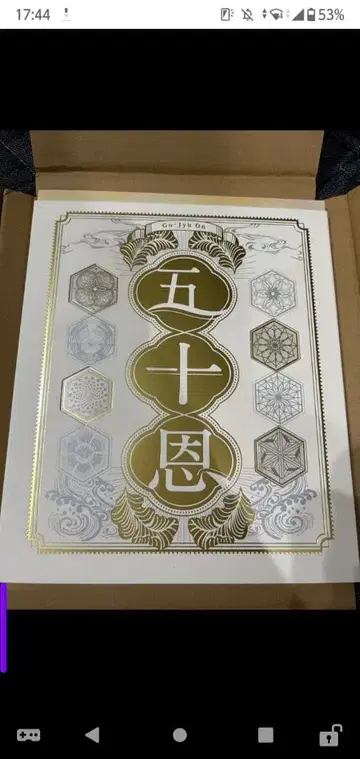 텔레보트 카탈로그 기프트