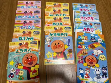 호빵맨 14권 세트 히라가나 그리기