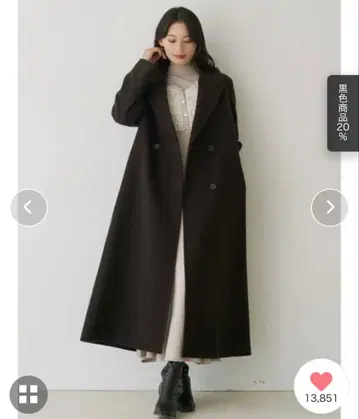 MERCURYDUO 울 체스터 코트