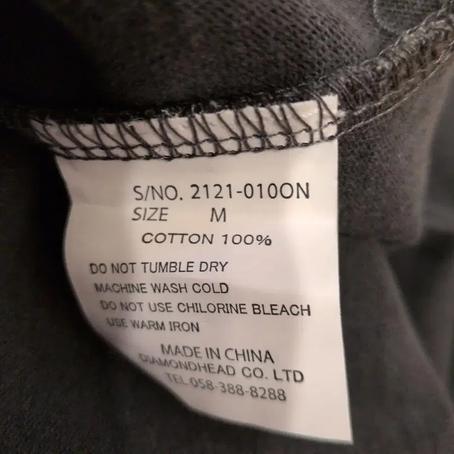 8번째 상품 이미지