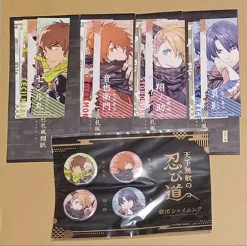 우타프리 천하무적의 닌자길 캔뱃지 스티커 토키야 마사토 세실 쇼