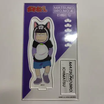 오소마츠 6쌍둥이 강아지 후드티 아크릴 스탠드 이치마츠