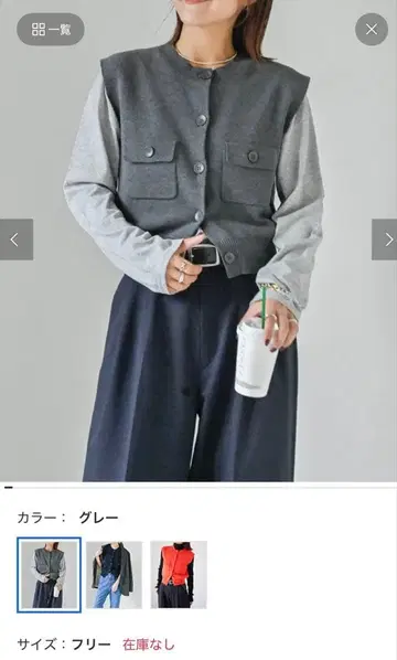 OUTDOOR PRODUCTS 그레이 베스트 프리 사이즈