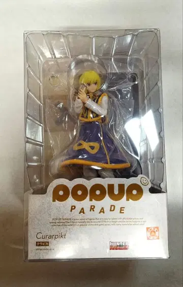 HUNTER x HUNTER 크라피카 피규어