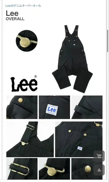 리 블랙 오버롤
