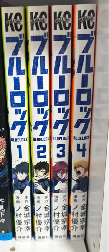 블루 록 1~22권 & 영화 특전 에피 1