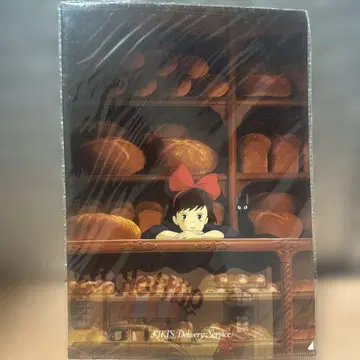 마녀 배달부 키키 A4 클리어 파일 ART 시리즈 미사용