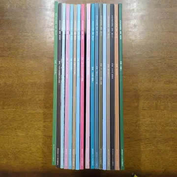 화화 일중 문화 교류지 17권 일괄