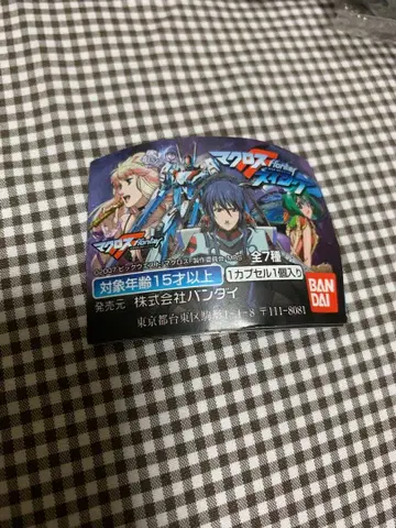 새상품 마크로스 프론티어 F 반다이 피규어 키체인 5개 세트 란카