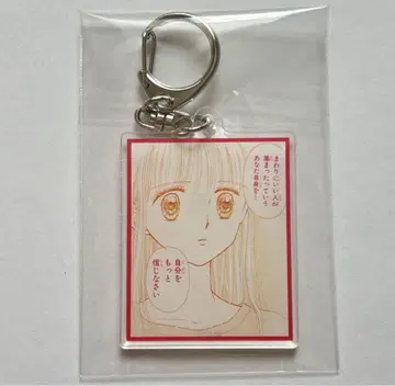 코다모노 오모챠 쿠라타 사나 B 트레이딩 아크릴 키링 아크키