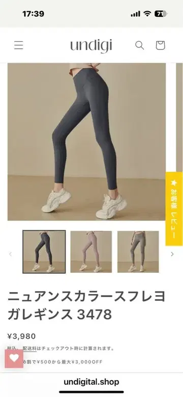 뉴앙스 컬러 수플레 요가 레깅스 3478 M 차콜 착용 1회