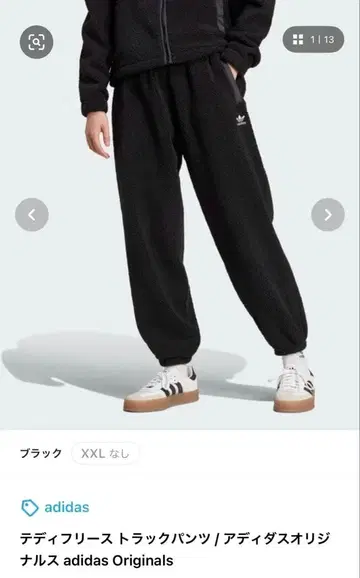 adidas 플리스 조거 팬츠 블랙 M