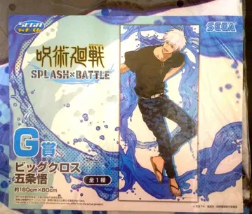 주술회전 세가 럭키 쿠지 빅 크로스 고죠 사토루