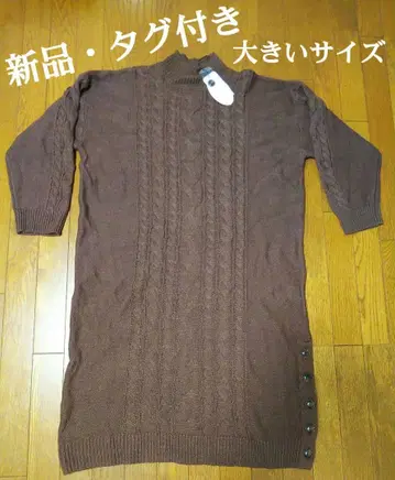 니트 원피스 CAPPY 원피스 니트 빅 사이즈 캐피