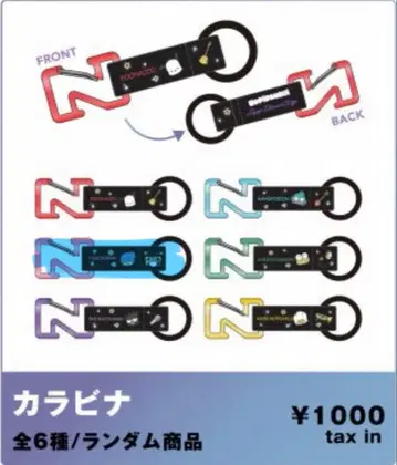 턱시도샘 Zepp DiverCity 하피단바이 콜라보 카라비너