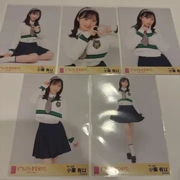 AKB48 오구리 유이 어쩔 수 없이 네가 좋아 트레디셔널 ver