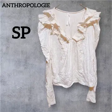 ANTHROPOLOGIE [ SP ] 긴팔 프릴 화이트 셔츠