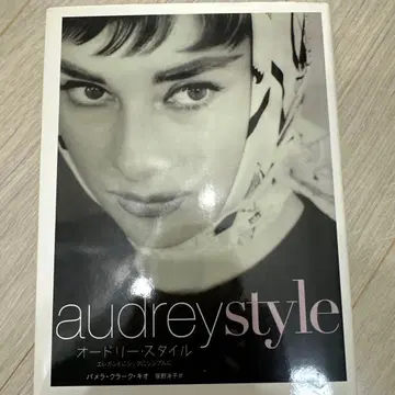 AUDREY STYLE 오드리의 스타일