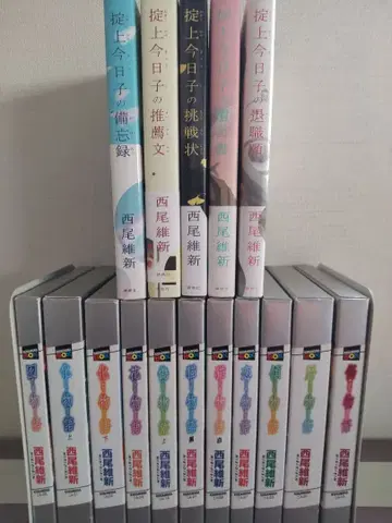 모노가타리 시리즈, 오키테가미 쿄코 시리즈 세트 16권 니시오 이신